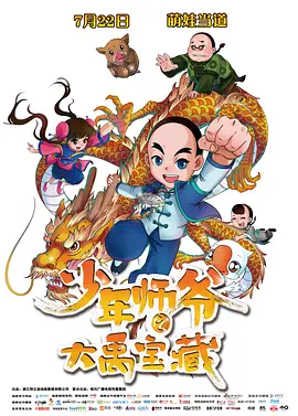 善良的姐妹们